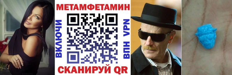 Amphetamine 97%  Кодинск 
