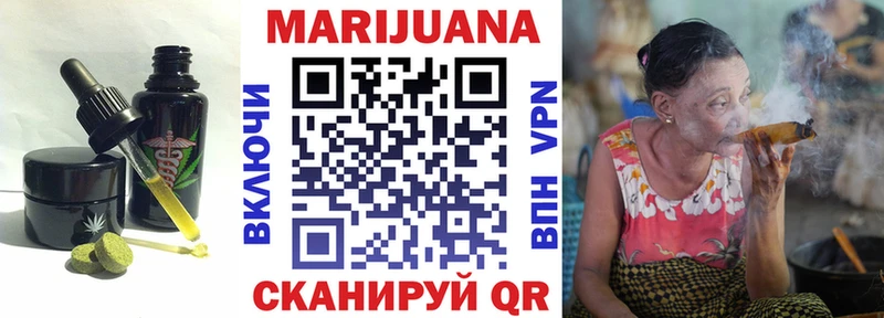 Печенье с ТГК конопля  МЕГА зеркало  Кодинск  хочу наркоту 
