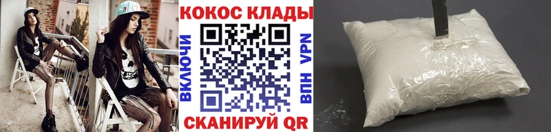 КОКАИН Боливия  Кодинск 