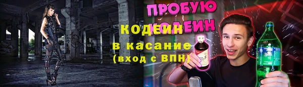 спиды Балабаново