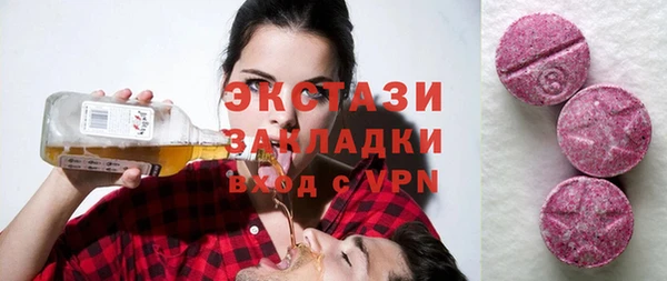 гидра Аркадак