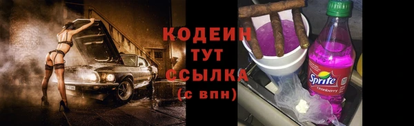 метадон Струнино