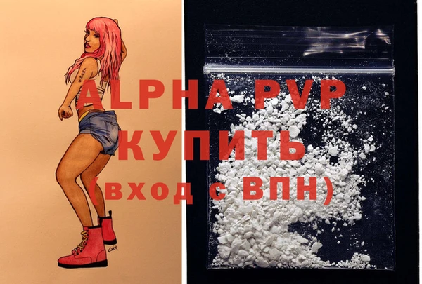 спиды Балабаново