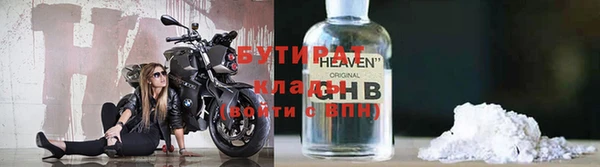 гашик Балахна