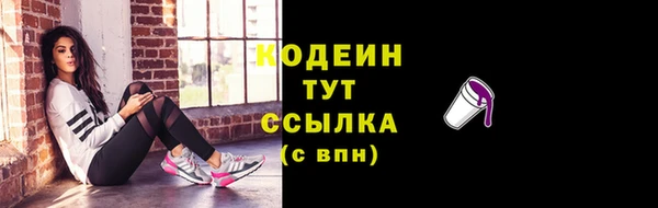 спиды Балабаново