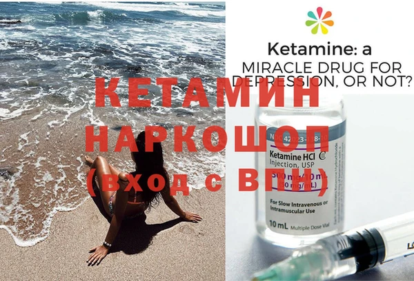 кокаин премиум Ступино