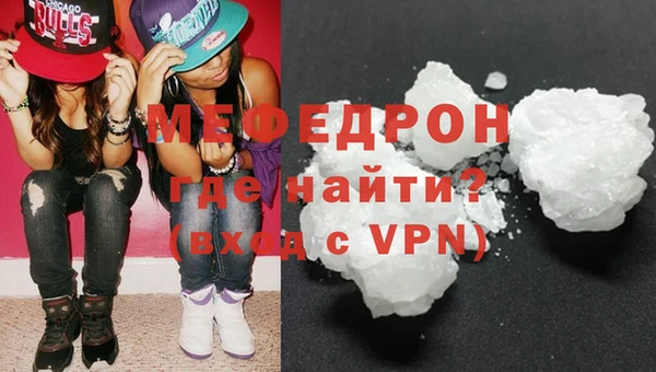 кокаин премиум Ступино