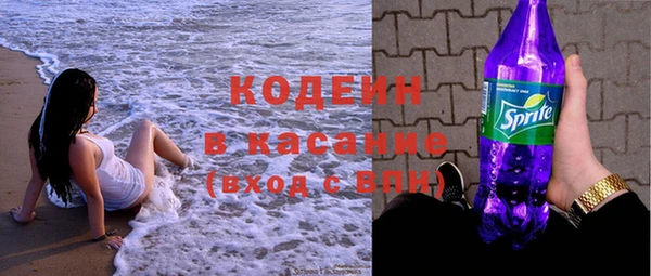 спиды Балабаново