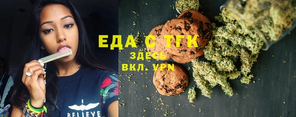 спиды Балабаново