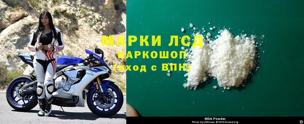 спиды Балабаново
