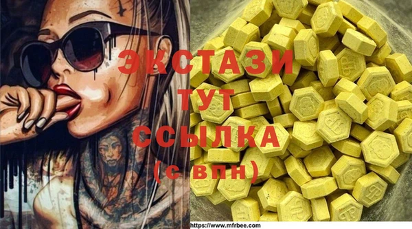 гашик Балахна