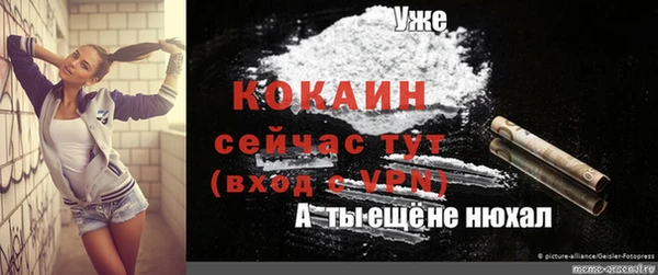 молекула духа Карабаш