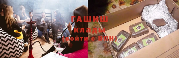 гашик Балахна