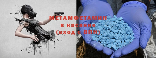 гашик Балахна