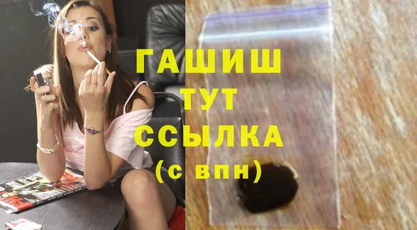 гашик Балахна