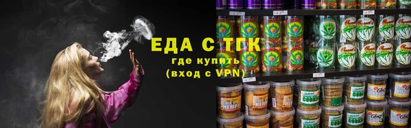 спиды Балабаново