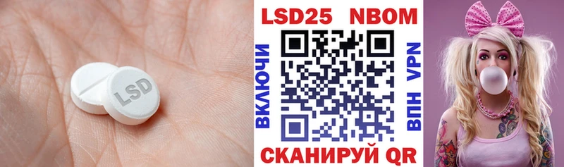 цена наркотик  omg ССЫЛКА  LSD-25 экстази кислота  Кодинск 