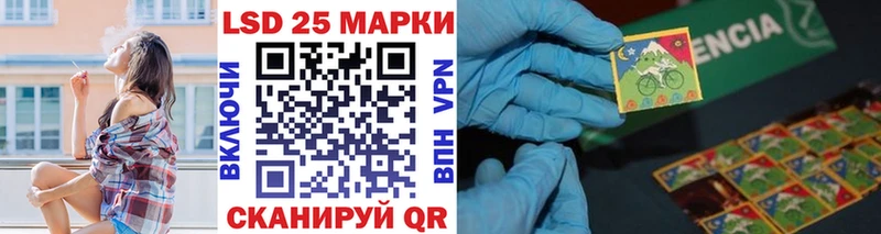 Марки 25I-NBOMe 1500мкг  где можно купить наркотик  Кодинск 