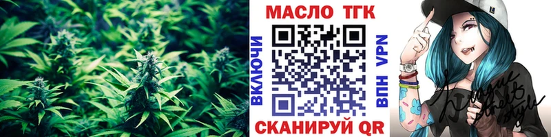 ТГК гашишное масло  сколько стоит  Кодинск 